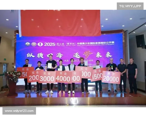 第七届 “博弈杯” 国际象棋公开赛大庆启幕 中外近 200 名青少年棋手展开巅峰对决 第七届 “博弈杯” 国际象棋公开赛大庆启幕 中外近 200 名青少年棋手展开巅峰对决